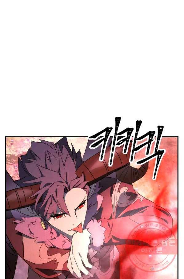 더 라이브-90화 79