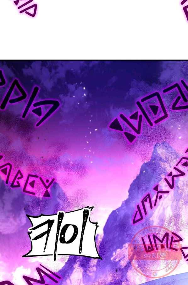 더 라이브-90화 102
