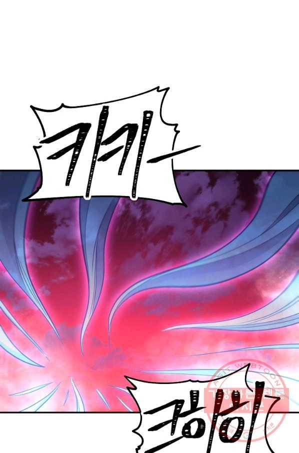 더 라이브-90화 107