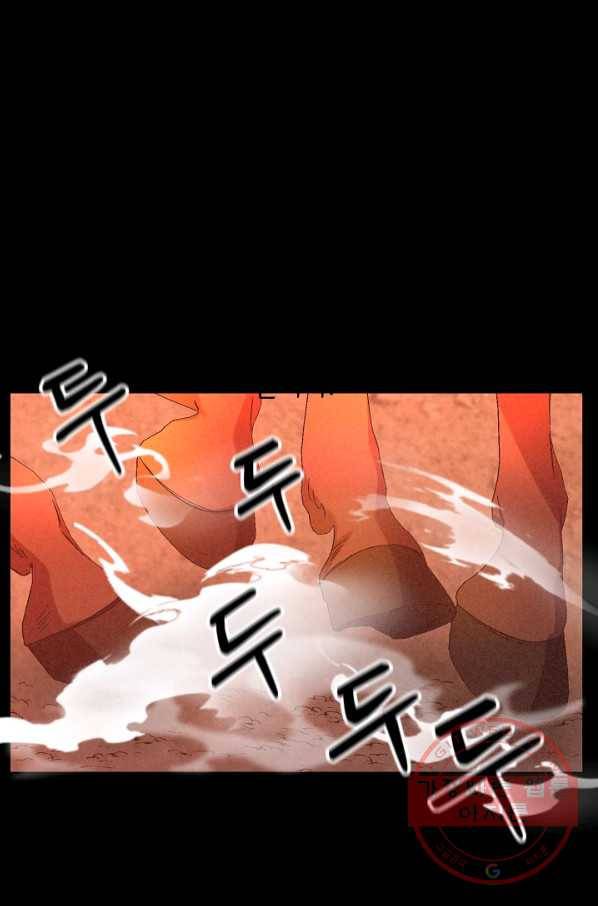 부드러운 폭군 24화 7