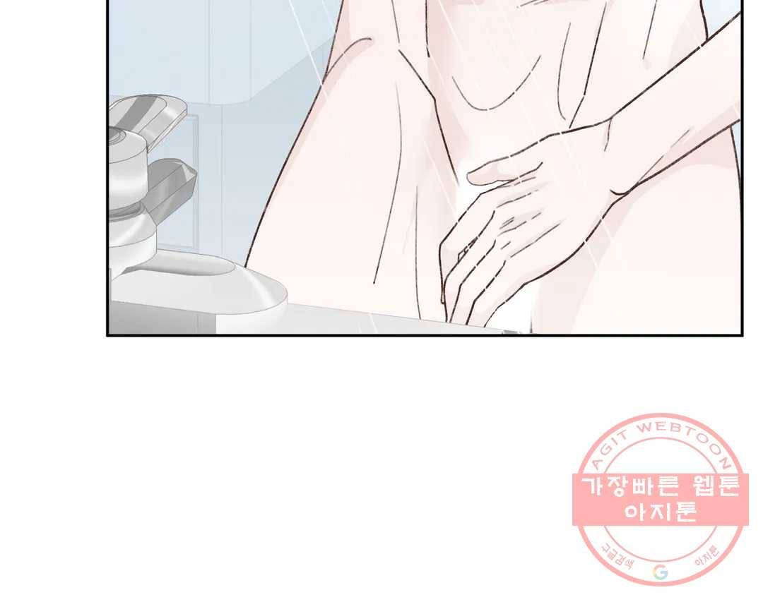 오늘의 섹스는 성공할 수 있을까? 55화 52