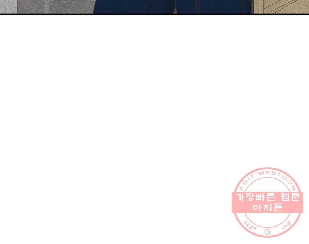 오늘의 섹스는 성공할 수 있을까? 55화 65