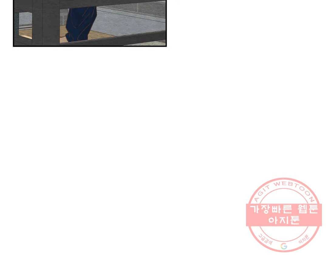 오늘의 섹스는 성공할 수 있을까? 55화 67