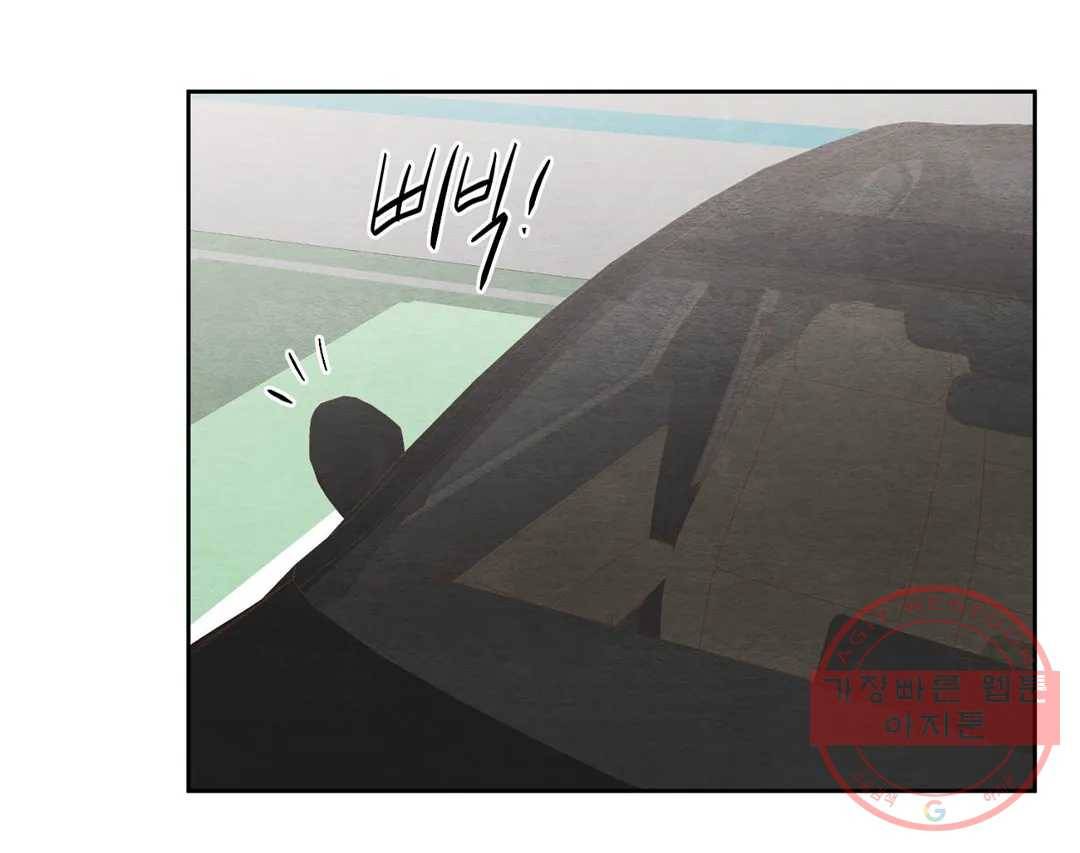 오늘의 섹스는 성공할 수 있을까? 55화 68