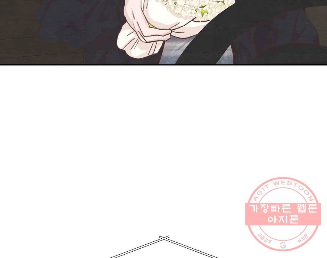오늘의 섹스는 성공할 수 있을까? 55화 71