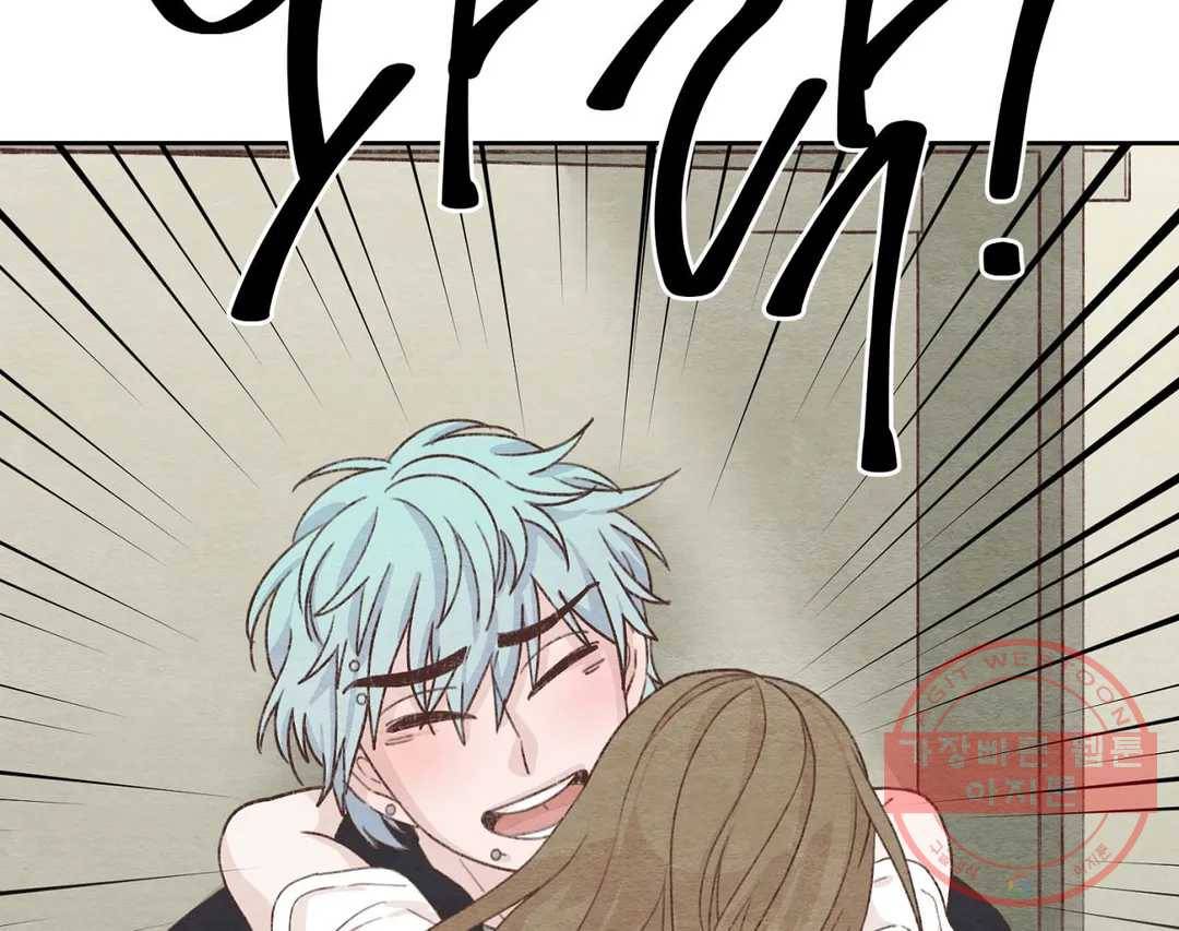 오늘의 섹스는 성공할 수 있을까? 55화 87