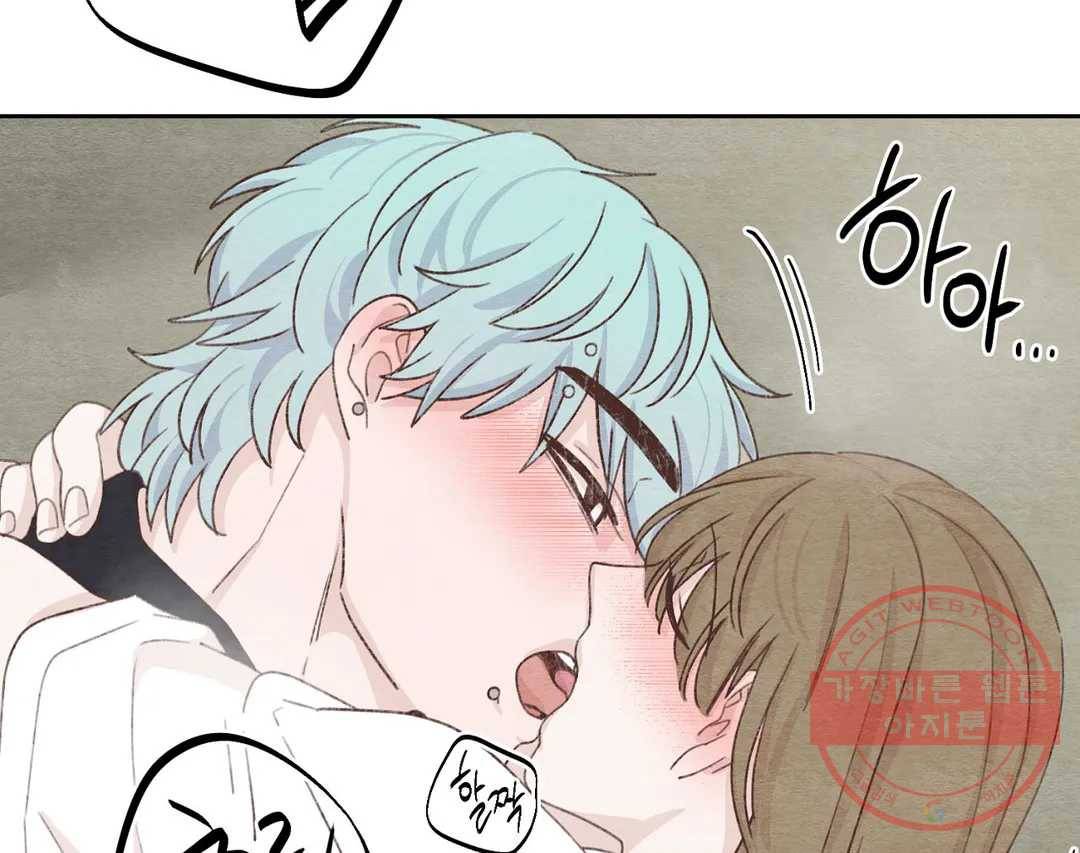 오늘의 섹스는 성공할 수 있을까? 55화 98