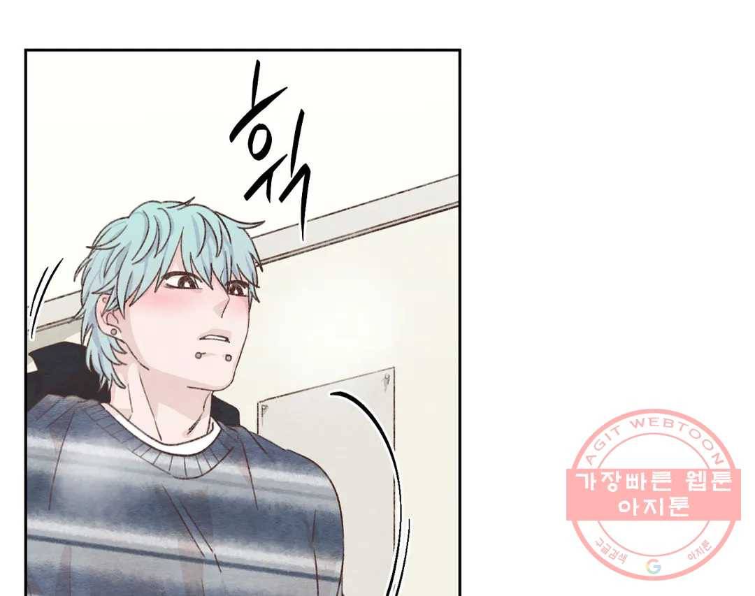 오늘의 섹스는 성공할 수 있을까? 55화 106