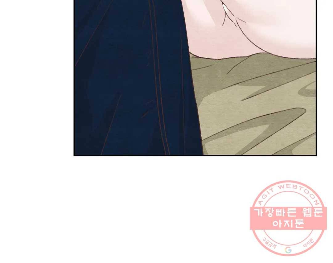 오늘의 섹스는 성공할 수 있을까? 55화 110