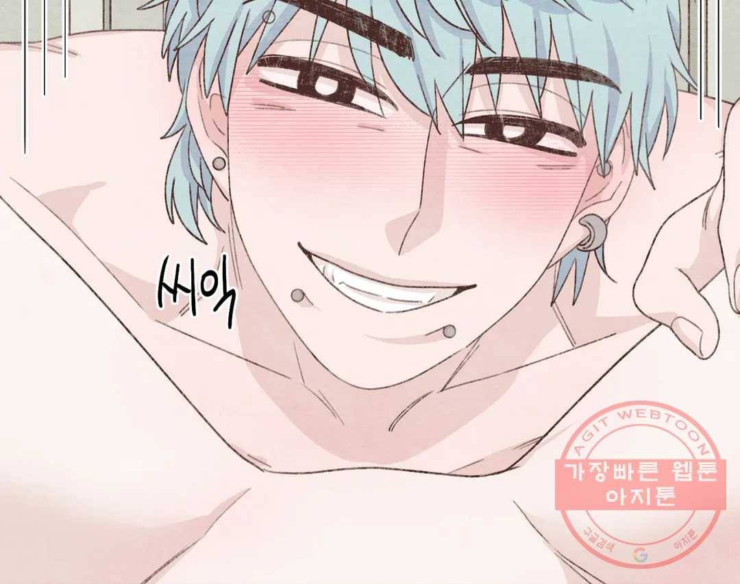 오늘의 섹스는 성공할 수 있을까? 55화 112