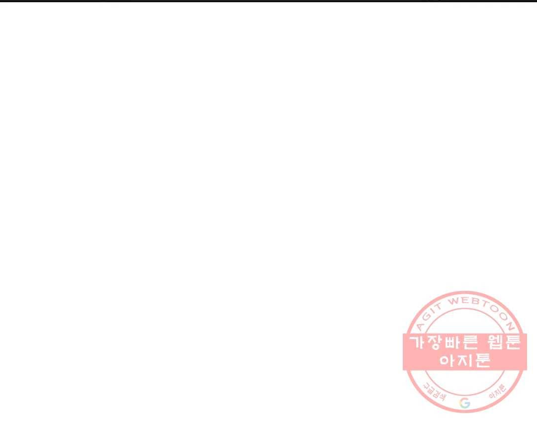 오늘의 섹스는 성공할 수 있을까? 55화 113