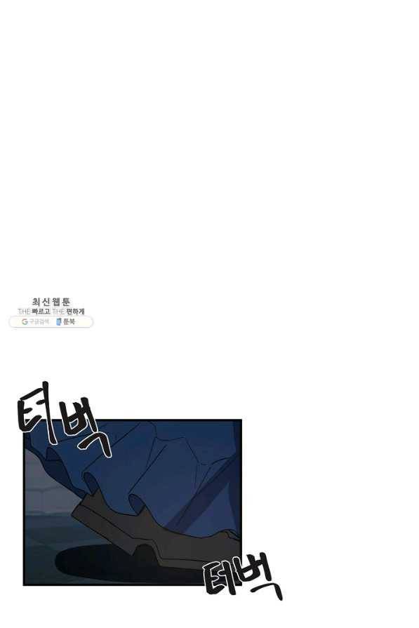 핸드메이드 43화 20