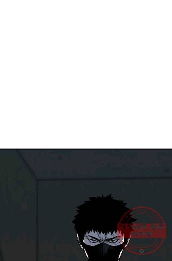 스위치(카카오) 30화 116