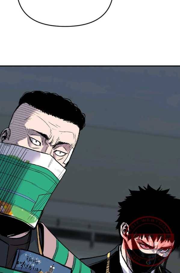 스위치(카카오) 30화 177