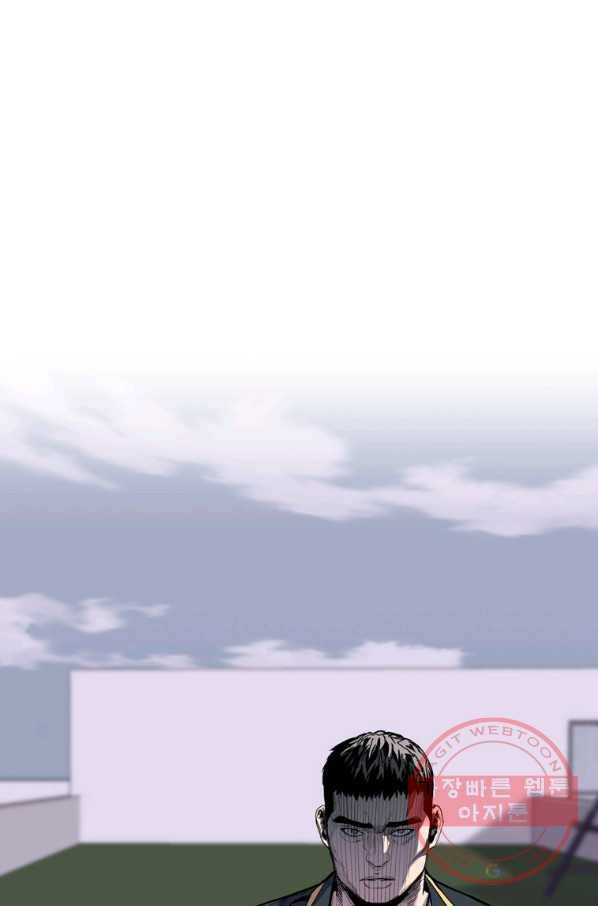 스위치(카카오) 30화 182