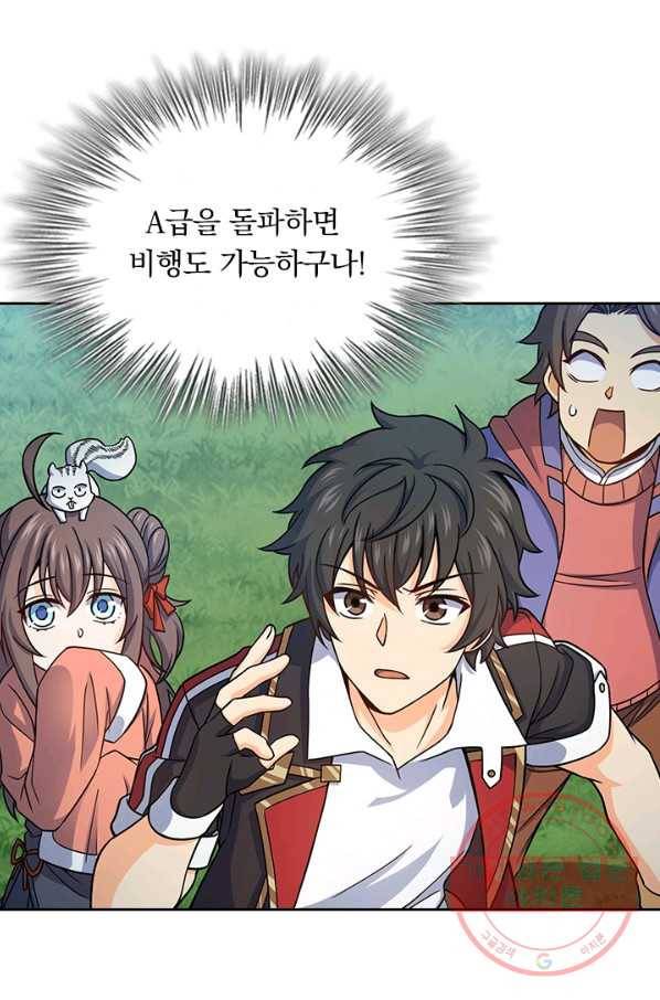 악역 플레이어는 강해지고 싶다 86화 18