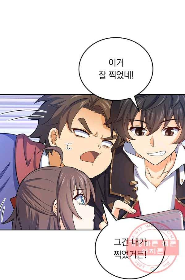 악역 플레이어는 강해지고 싶다 86화 33