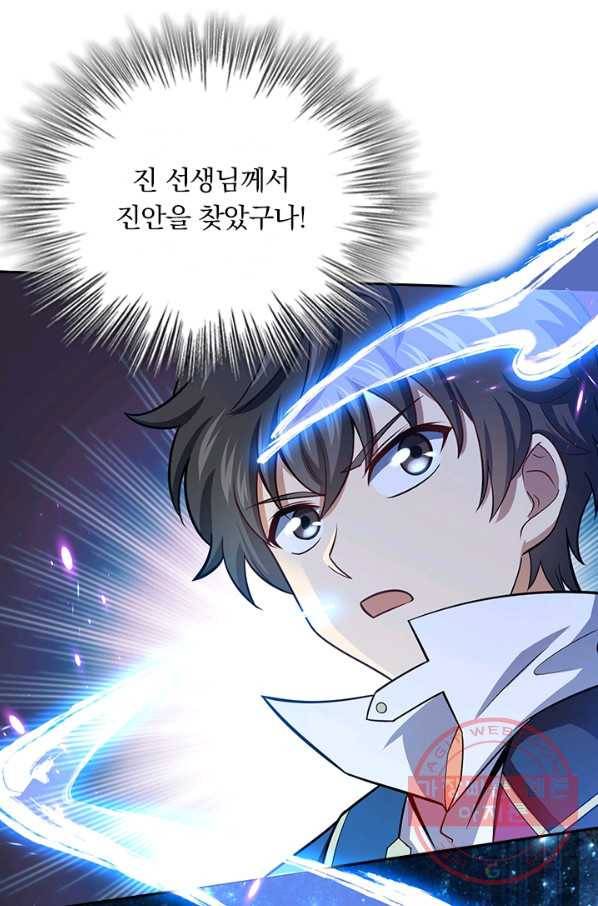 악역 플레이어는 강해지고 싶다 86화 55