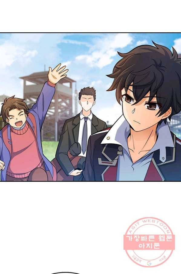 악역 플레이어는 강해지고 싶다 86화 64