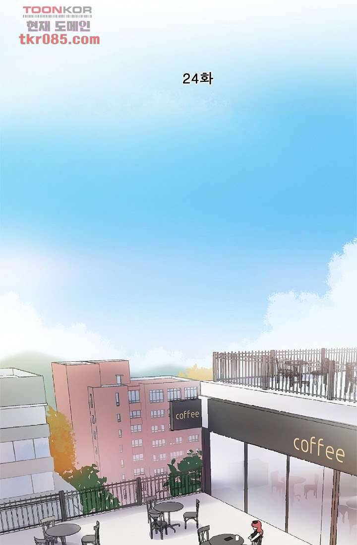 부탁해요 이별귀 24화 4