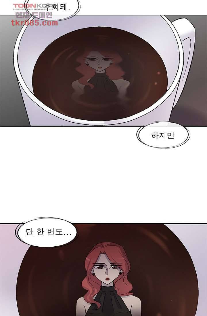 부탁해요 이별귀 24화 7
