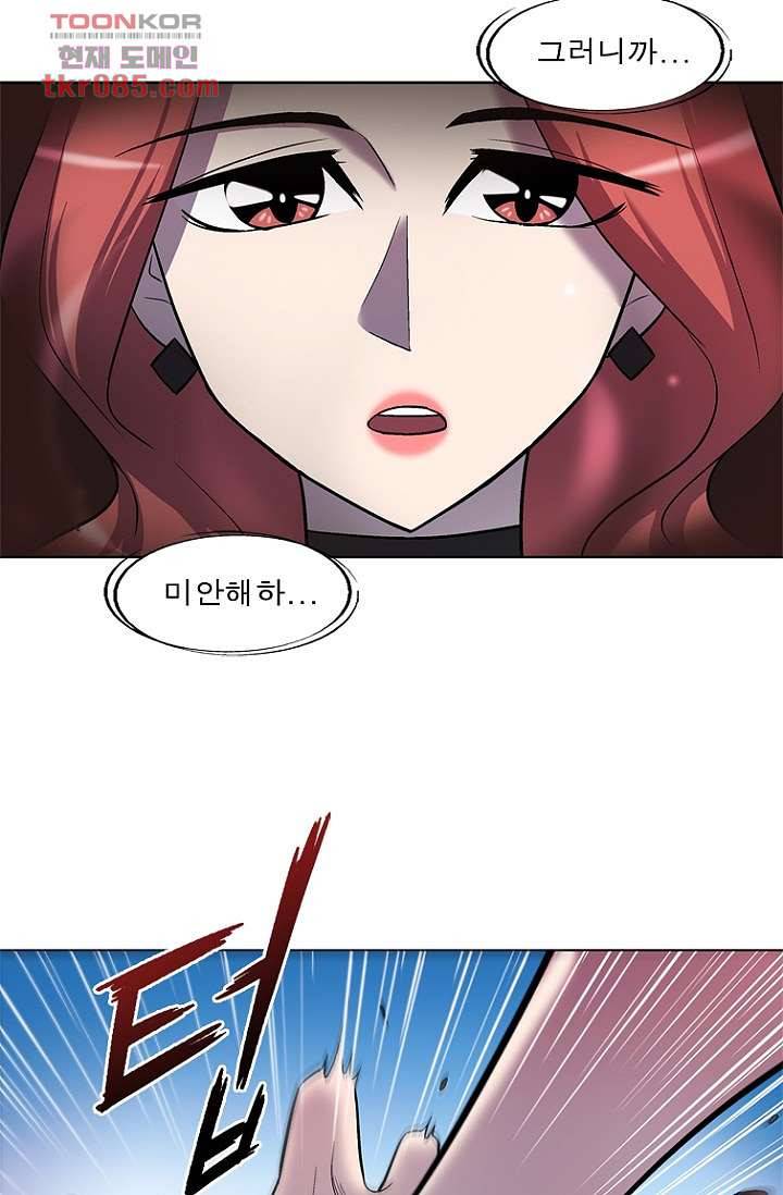 부탁해요 이별귀 24화 9