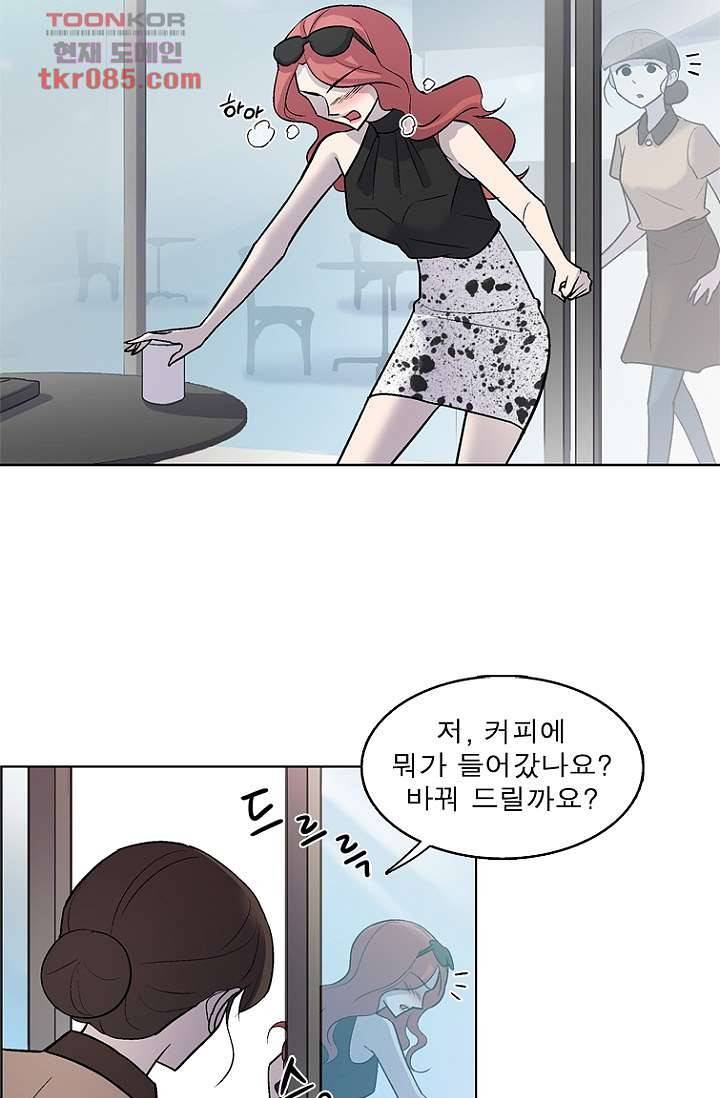부탁해요 이별귀 24화 11