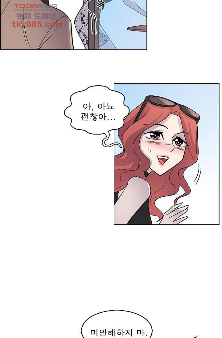 부탁해요 이별귀 24화 12