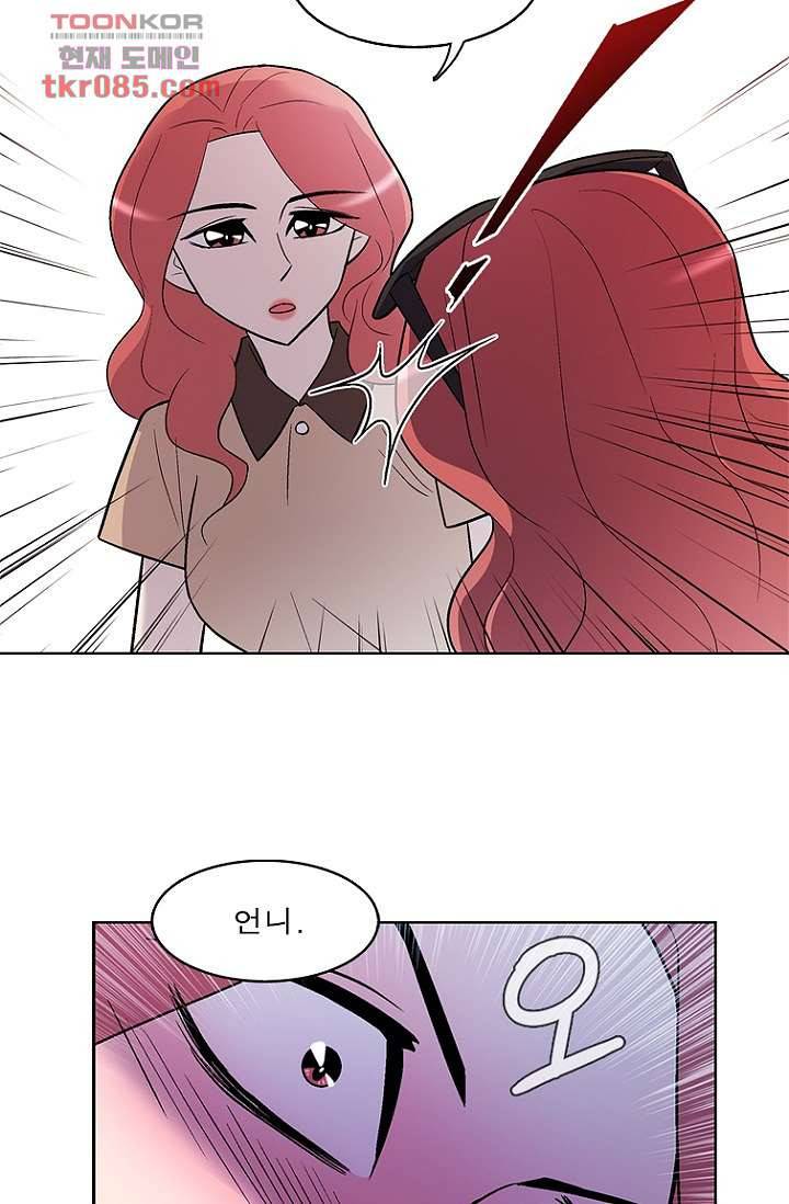 부탁해요 이별귀 24화 13