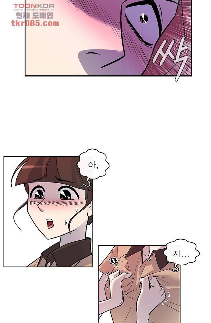 부탁해요 이별귀 24화 14
