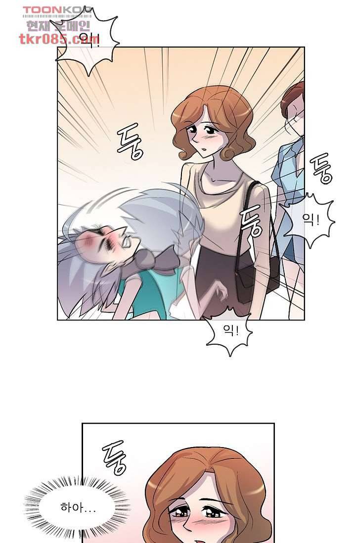 부탁해요 이별귀 24화 17