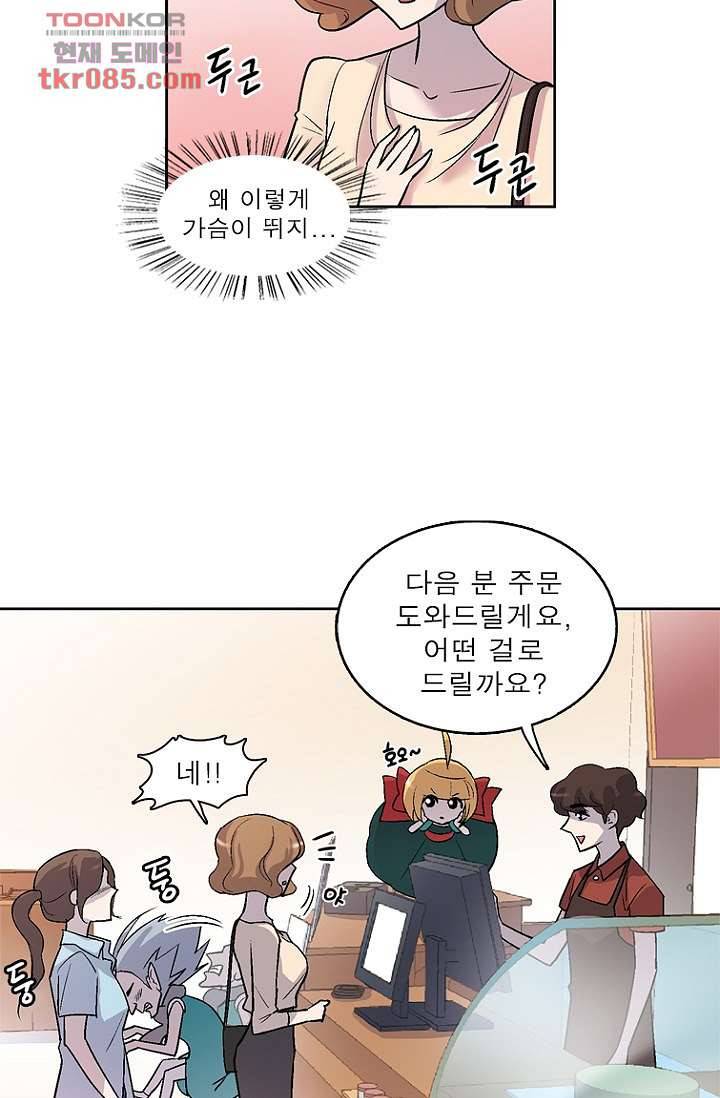 부탁해요 이별귀 24화 18