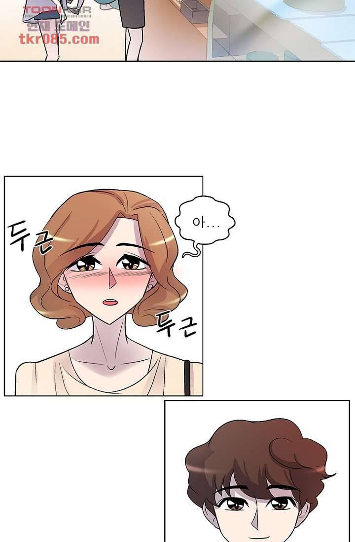 부탁해요 이별귀 24화 19