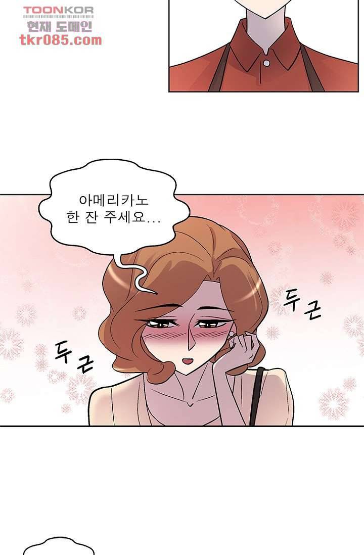 부탁해요 이별귀 24화 20