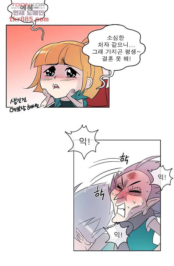 부탁해요 이별귀 24화 21