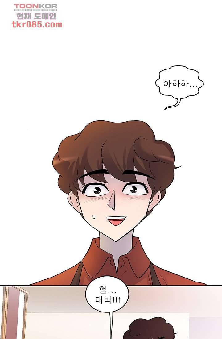 부탁해요 이별귀 24화 30