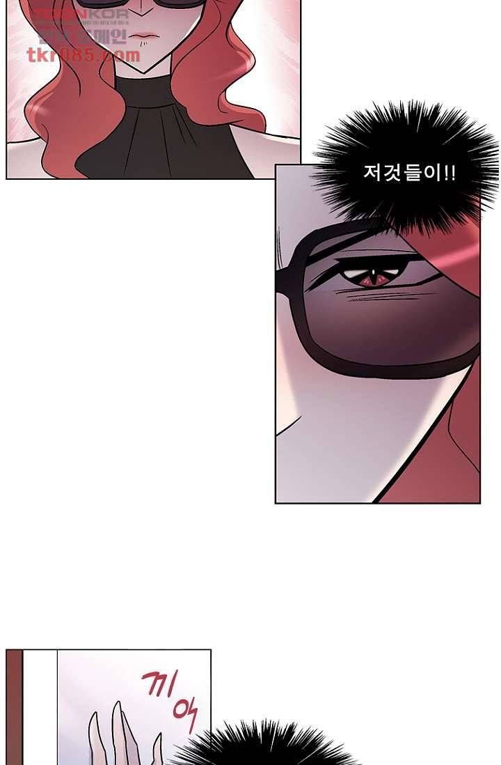 부탁해요 이별귀 24화 36