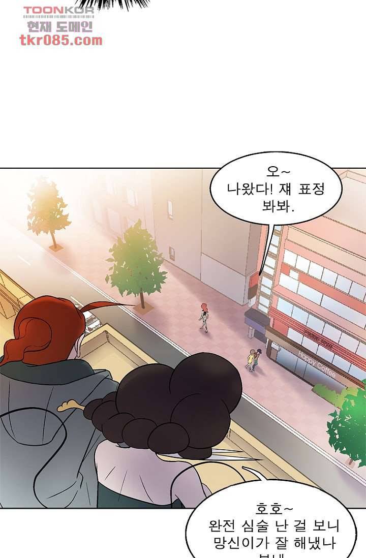 부탁해요 이별귀 24화 38
