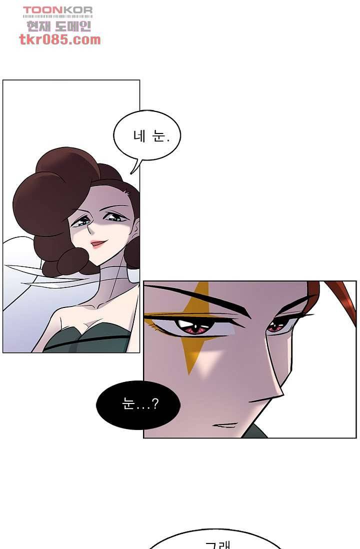 부탁해요 이별귀 24화 46