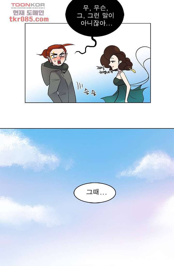 부탁해요 이별귀 24화 50