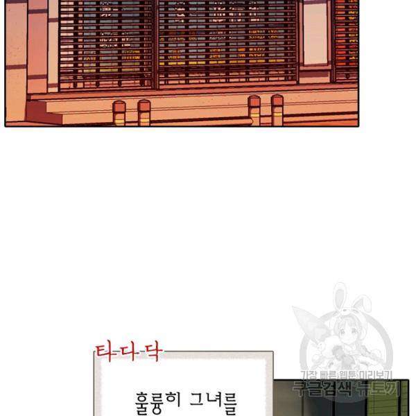 데드맨31 51화 7