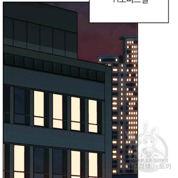 데드맨31 51화 15