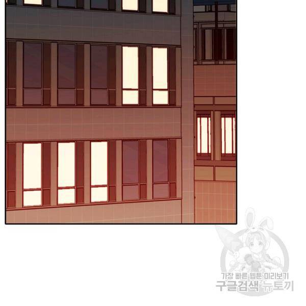 데드맨31 51화 16