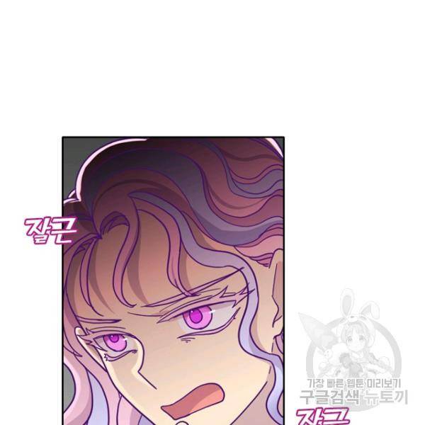 데드맨31 51화 17
