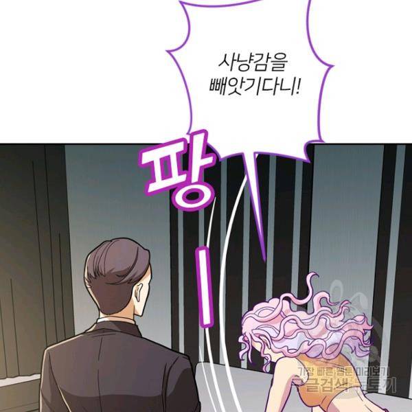 데드맨31 51화 19