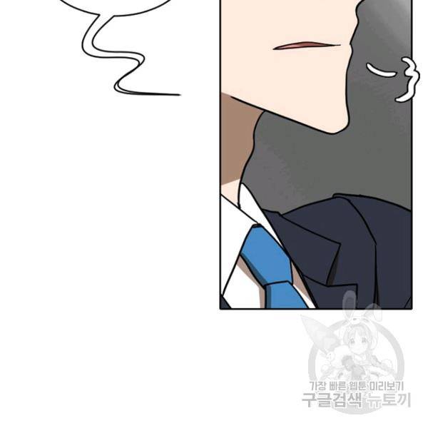데드맨31 51화 22