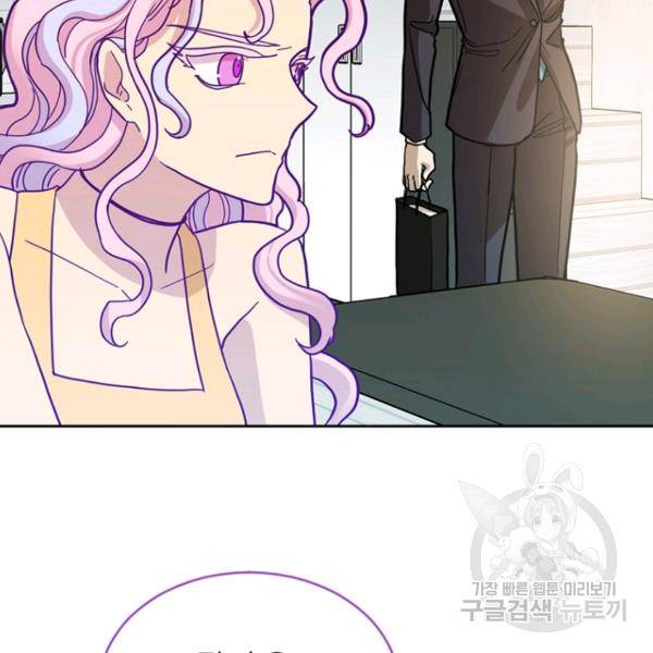 데드맨31 51화 24