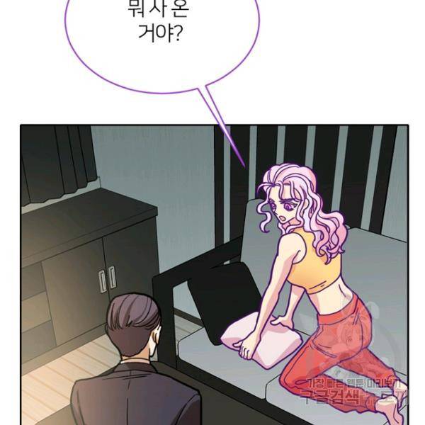 데드맨31 51화 25