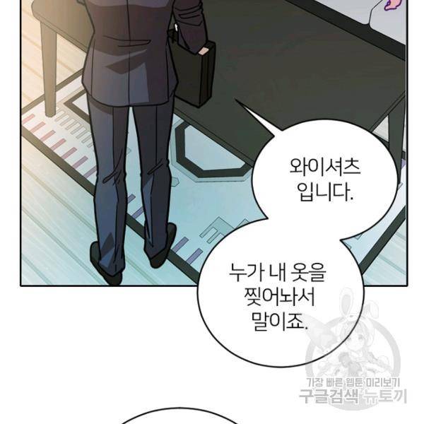 데드맨31 51화 26