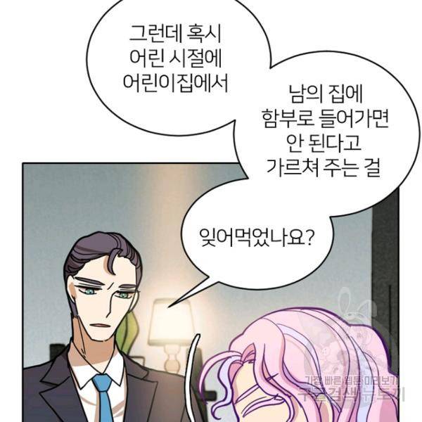 데드맨31 51화 27